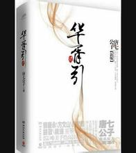 法国演员尼尔斯·阿贺斯图普去世 享年75岁